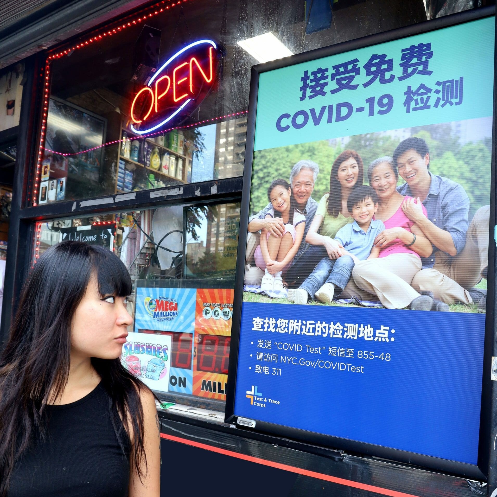 Convenience Store Advertising